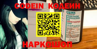 марки nbome Новокубанск