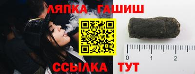 марки nbome Новокубанск