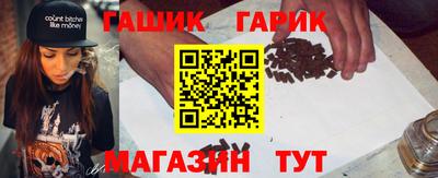 метамфетамин Новозыбков