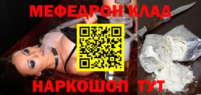 метамфетамин Новозыбков