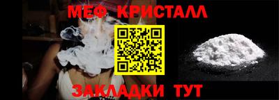 марки nbome Новокубанск