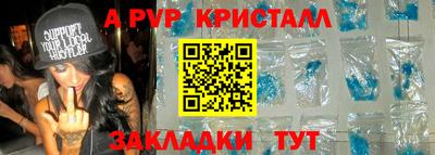 марки nbome Новокубанск