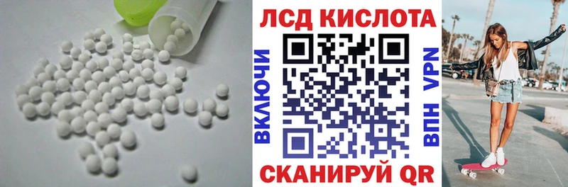 что такое   Янаул  ЛСД экстази кислота 