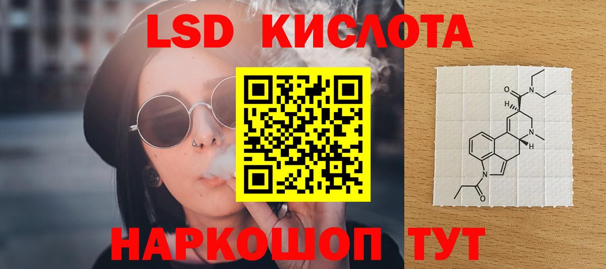 hydra ССЫЛКА  Вход с VPN  Янаул  LSD-25 экстази ecstasy  ЛСД экстази 