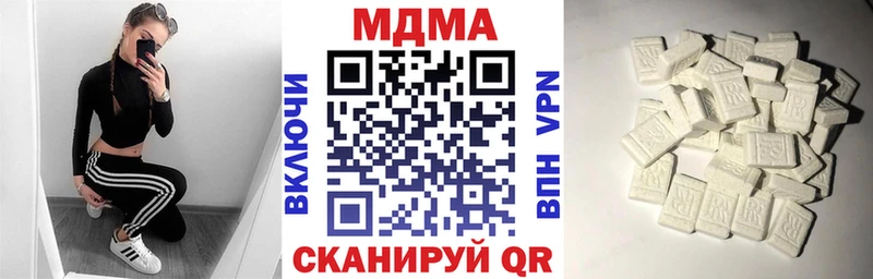 MDMA кристаллы  omg зеркало  Янаул 