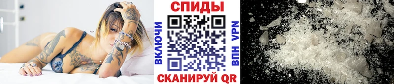 Метамфетамин Декстрометамфетамин 99.9%  Янаул 