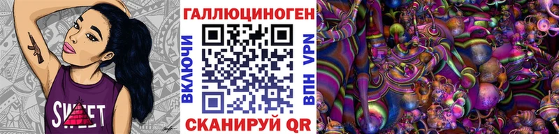 Галлюциногенные грибы мицелий  Янаул 