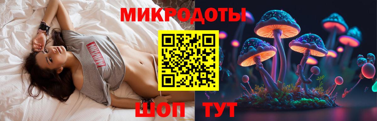 Галлюциногенные грибы Cubensis  Псилоцибиновые грибы Magic Shrooms  Вход с VPN  Янаул 