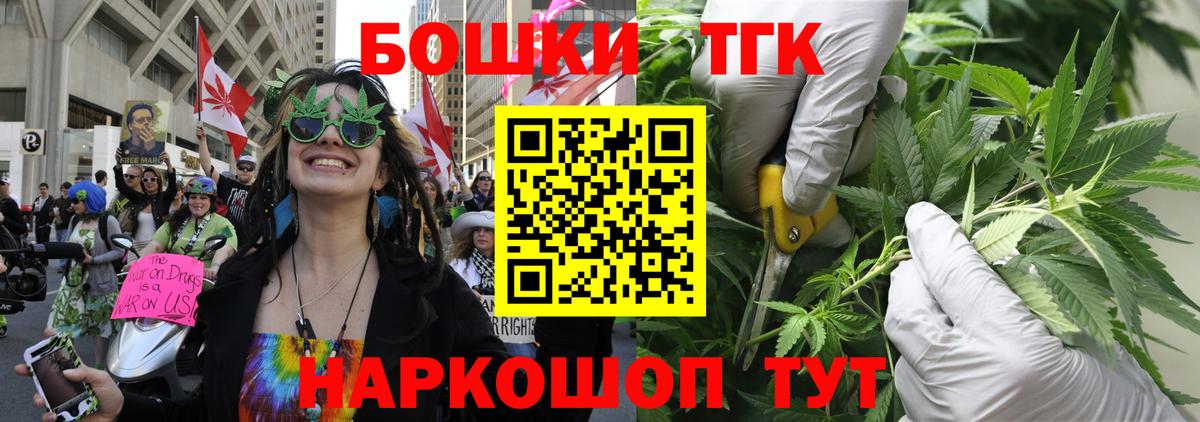 Шишки марихуана SATIVA & INDICA  Каннабис OG Kush  Канабис конопля  Вход с VPN  Марихуана тримм  Янаул 